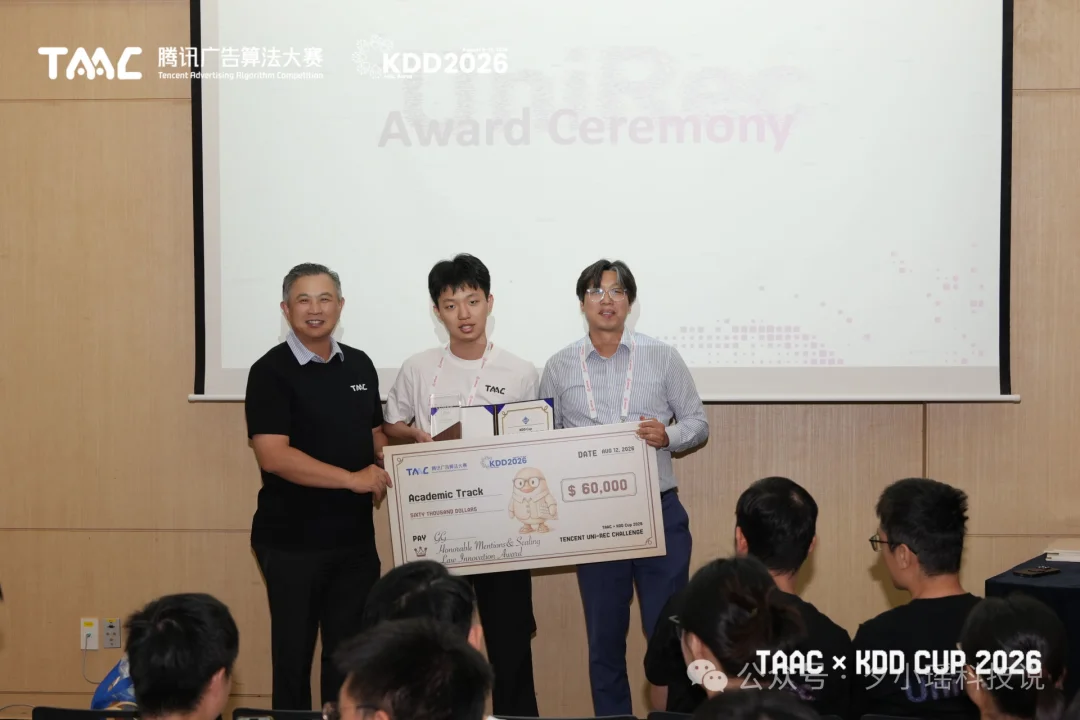 600 万奖金的 KDD Cup，摸到了推荐系统 Scaling Law的关键