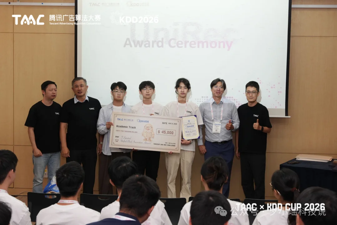 600 万奖金的 KDD Cup，摸到了推荐系统 Scaling Law的关键