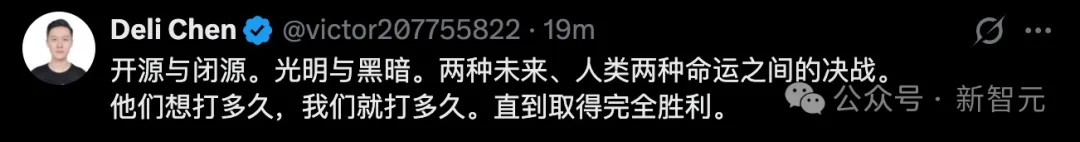 突发,DeepSeek重磅开源核心推理引擎!