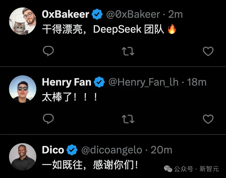 突发,DeepSeek重磅开源核心推理引擎!