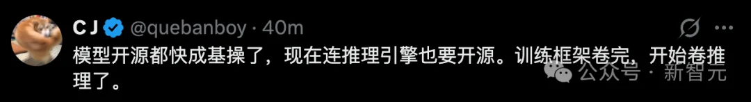 突发,DeepSeek重磅开源核心推理引擎!