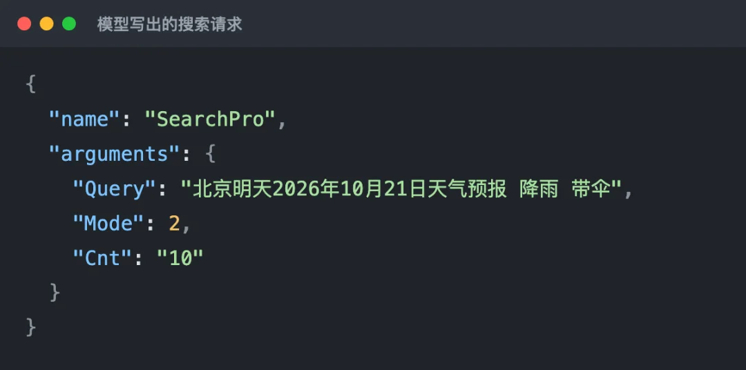AI 搜索是怎么做出来的