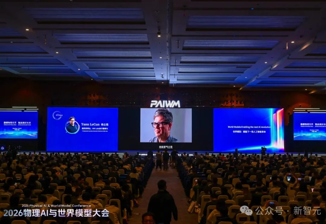 图灵奖得主同台！清华系黑马亮出物理AI王牌，比LeCun早一年