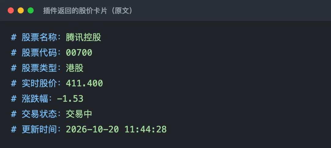 AI 搜索是怎么做出来的