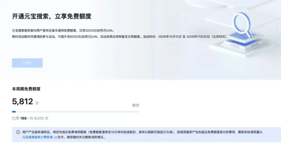 AI 搜索是怎么做出来的