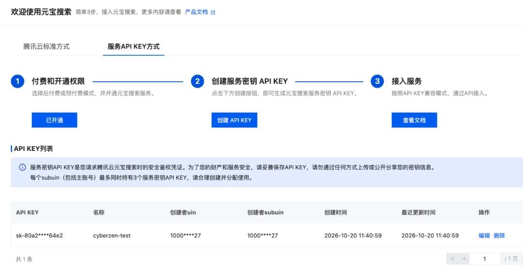 AI 搜索是怎么做出来的