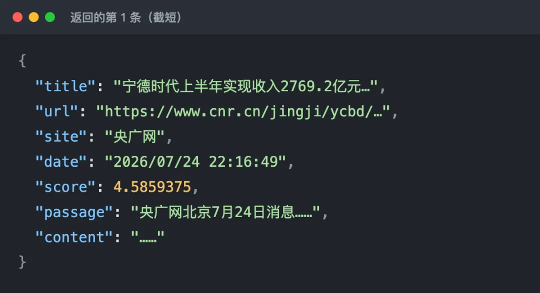 AI 搜索是怎么做出来的