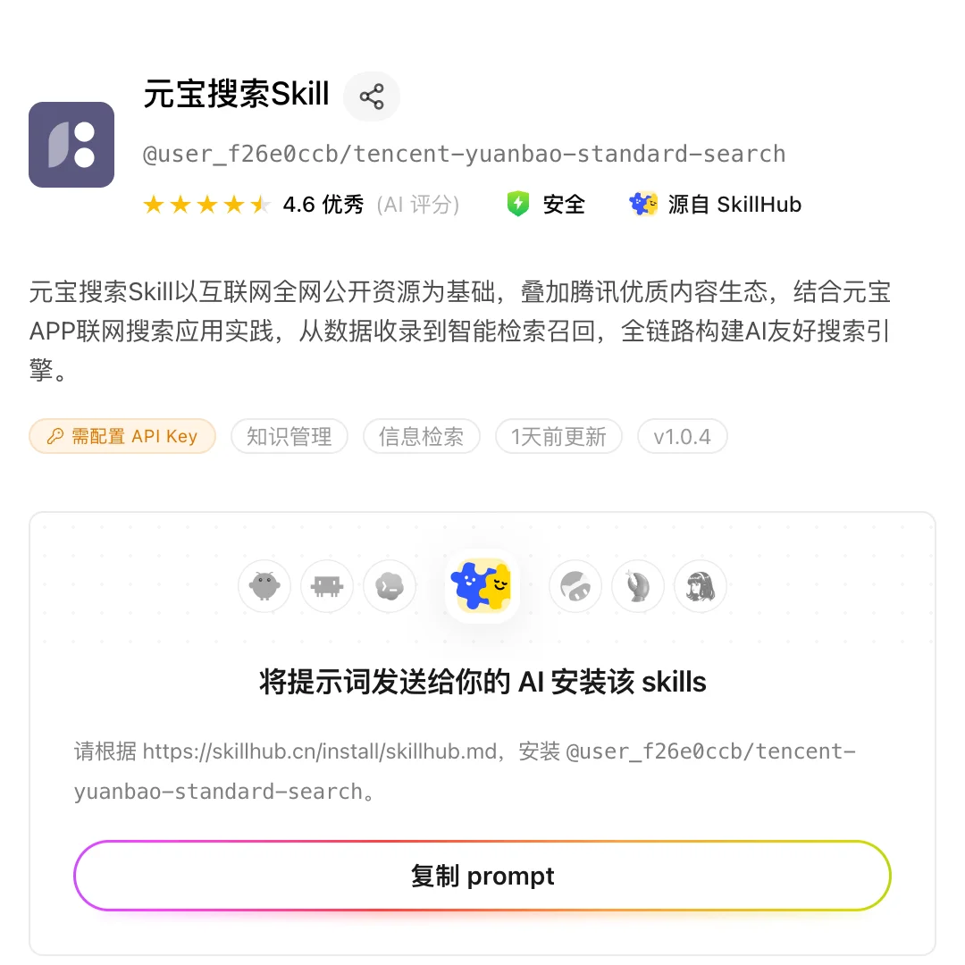AI 搜索是怎么做出来的