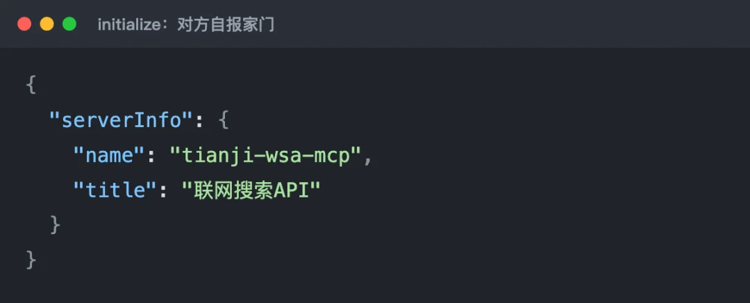 AI 搜索是怎么做出来的