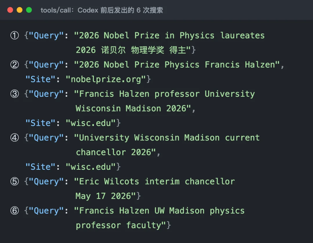 AI 搜索是怎么做出来的