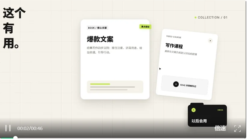 再见Opus,我挖到个更香的国产商用视频Agent。