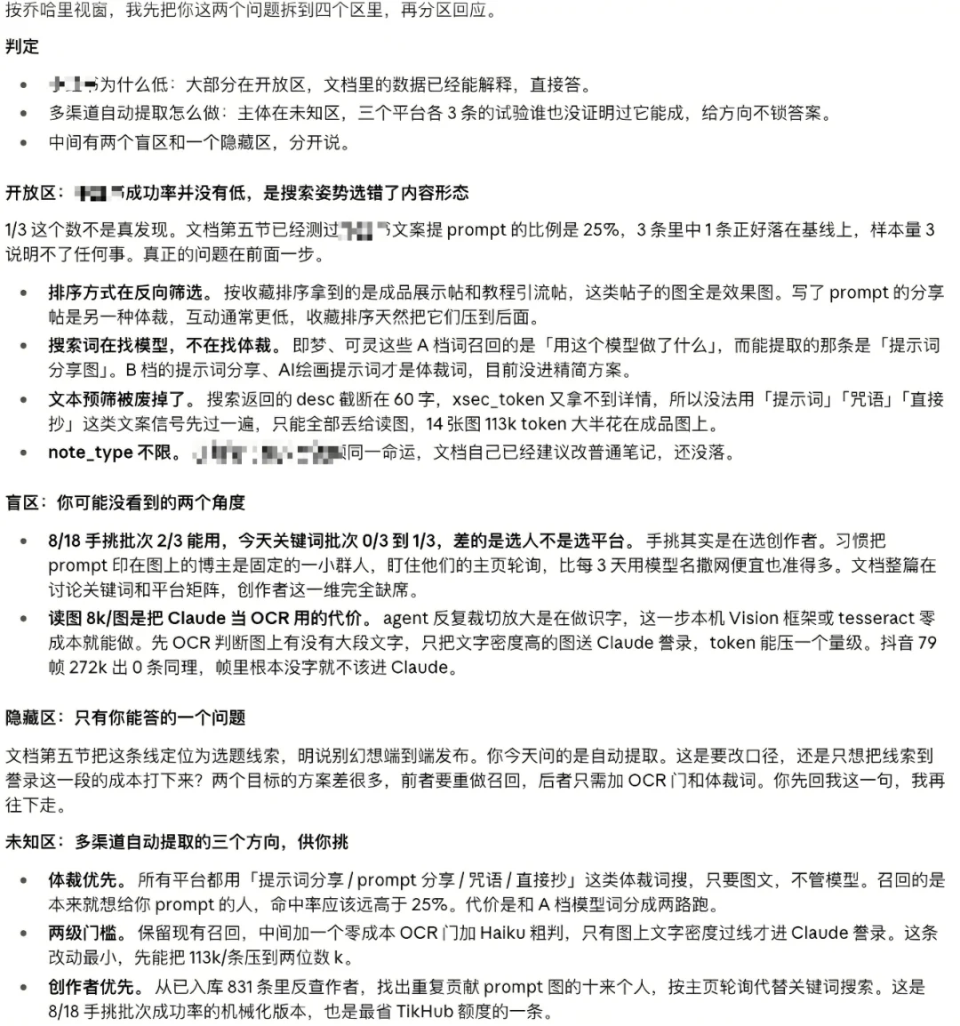 开源「提示语管理.skill」，就为快速选出最适合你的Prompt（附25个深度思考提示语）
