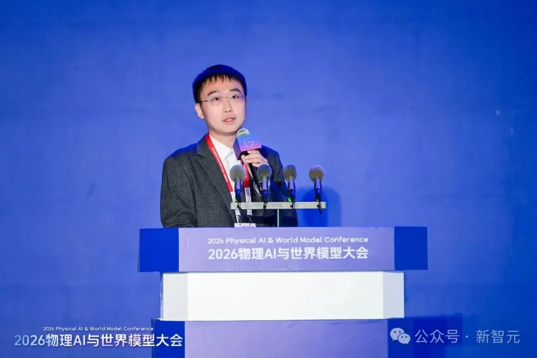 图灵奖得主同台！清华系黑马亮出物理AI王牌，比LeCun早一年