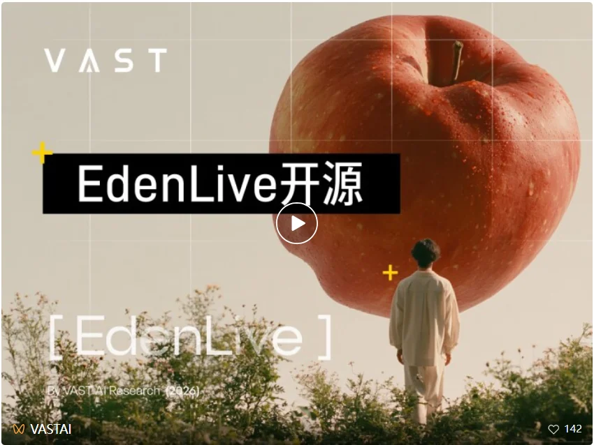 从一句话到一个能玩的世界,VAST 把整条链路开源了