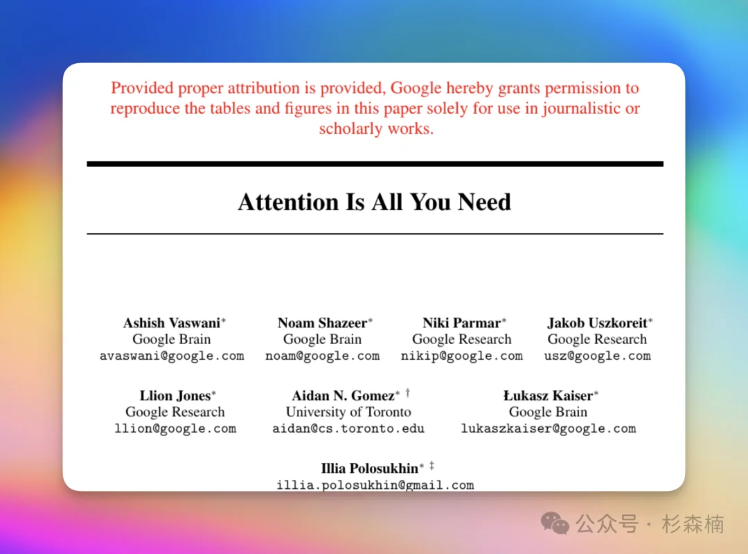中国的 AI,不需要「天才娇妻文学」|记田柯宇案
