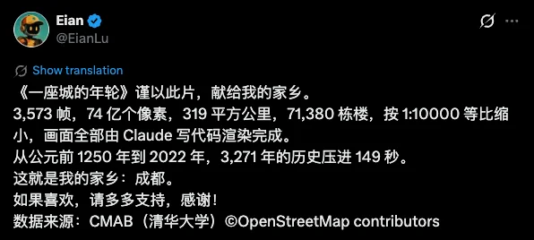 分享8个让我最近很惊艳的Claude Opus 5.5玩法。
