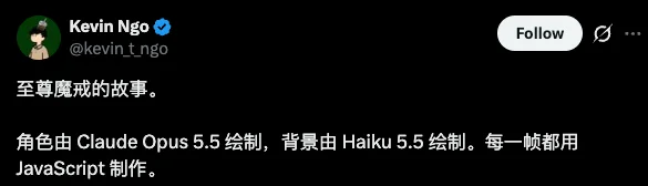 分享8个让我最近很惊艳的Claude Opus 5.5玩法。