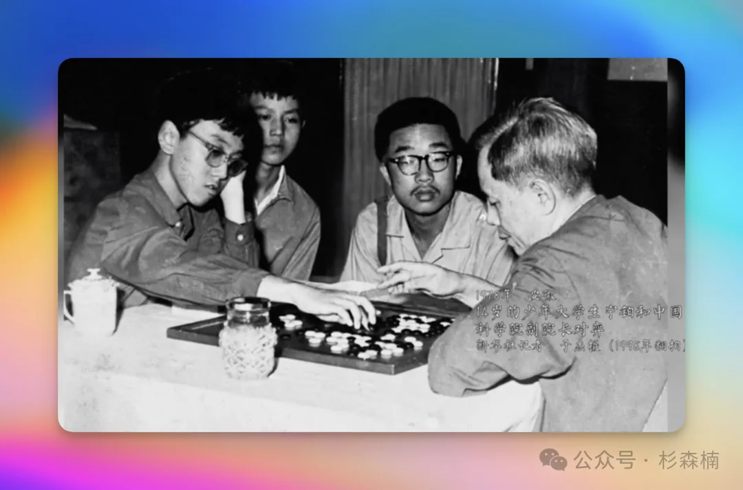 中国的 AI,不需要「天才娇妻文学」|记田柯宇案