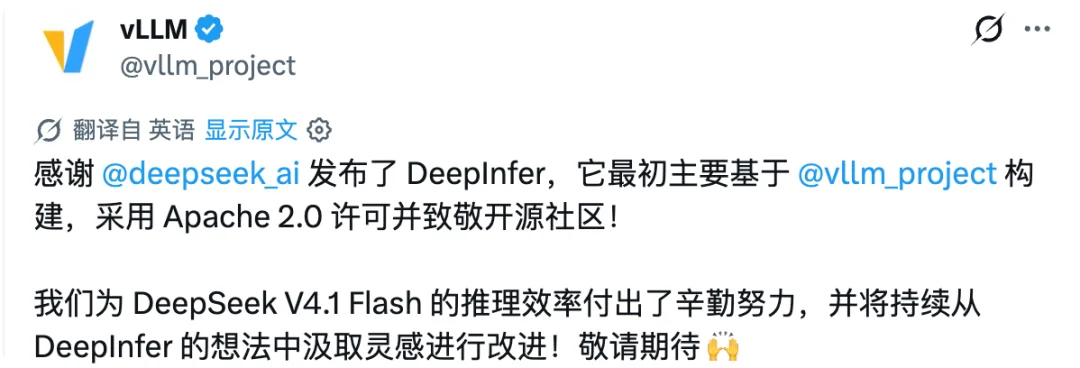 DeepSeek 把自家「印钞机」开源了，这才是真的 OpenAI