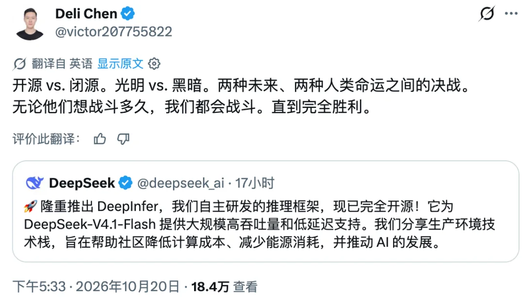 DeepSeek 把自家「印钞机」开源了，这才是真的 OpenAI