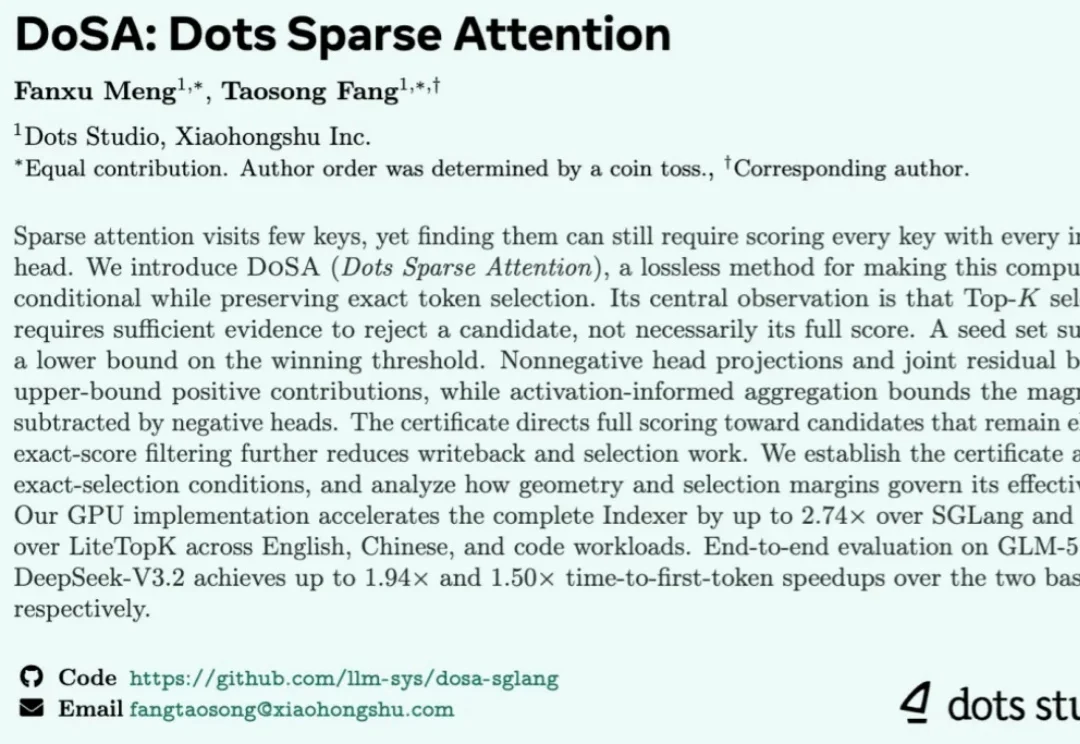 提速不降智，小红书DoSA将首token延迟减半