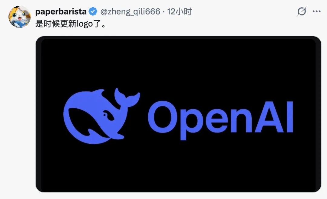 DeepSeek 把自家「印钞机」开源了，这才是真的 OpenAI