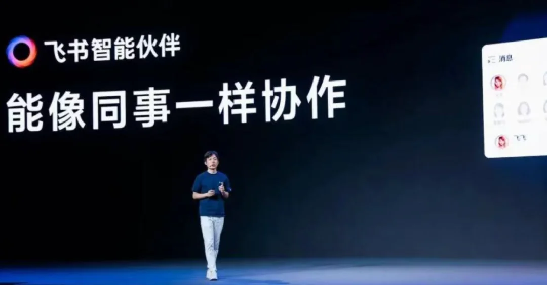 腾讯联手蚂蚁，投了前豆包PC端负责人