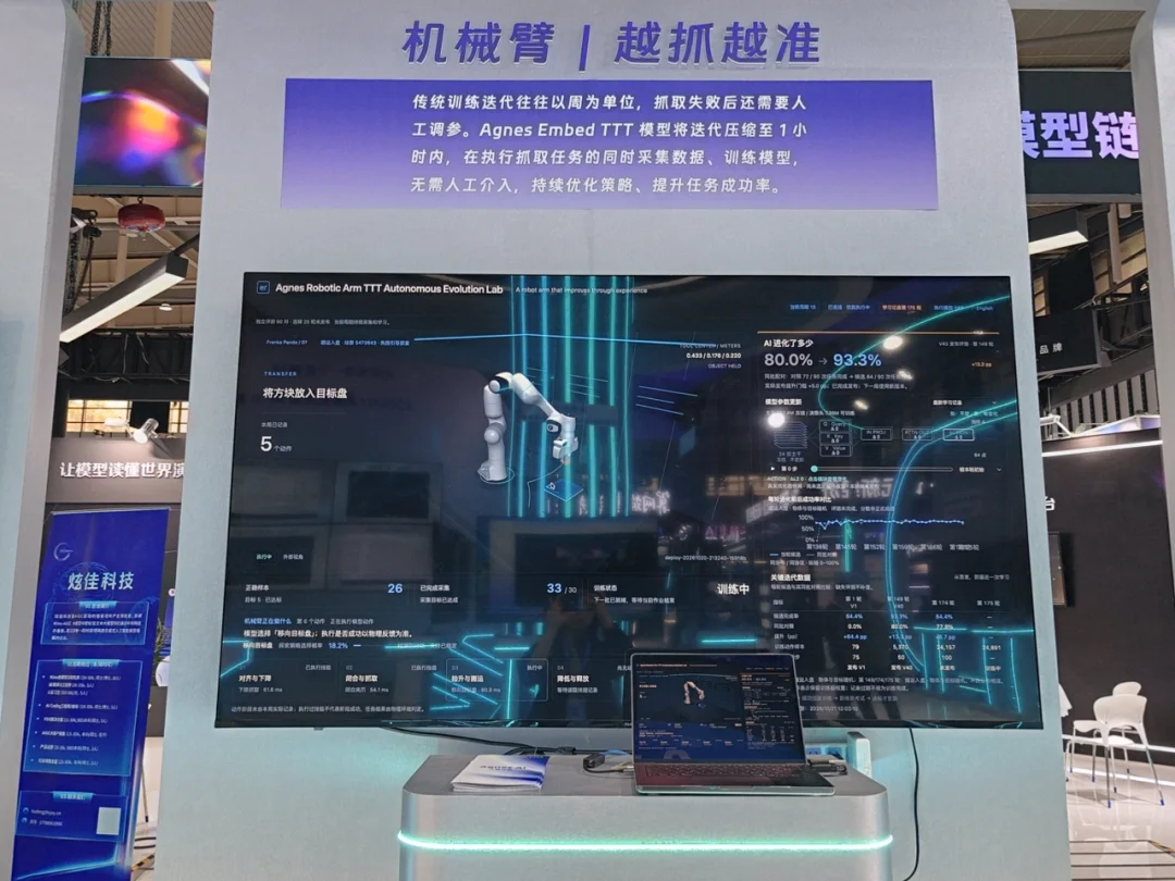 一句话指挥机器人组团打工，还能越干越聪明?这波物理AI有点夯