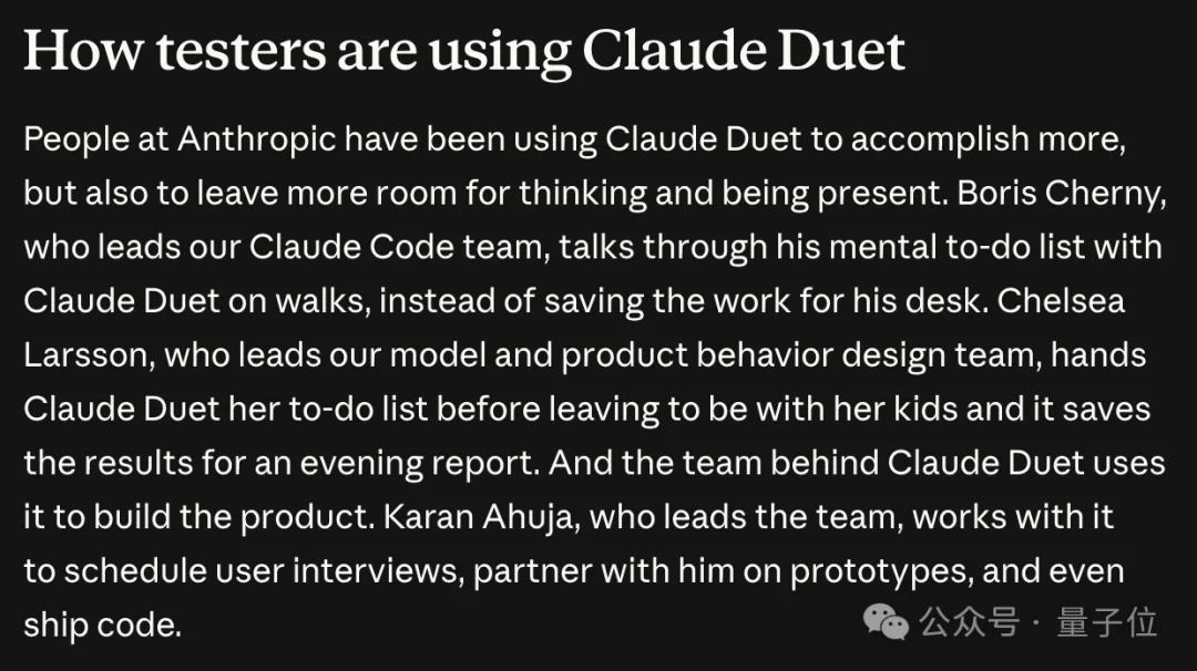 Claude也出了个人智能体：共享套餐额度，记忆直接继承