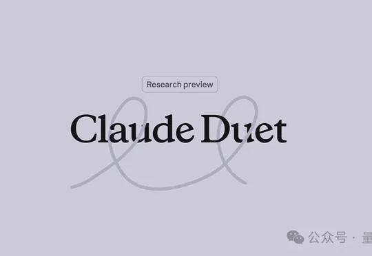 Claude也出了个人智能体：共享套餐额度，记忆直接继承