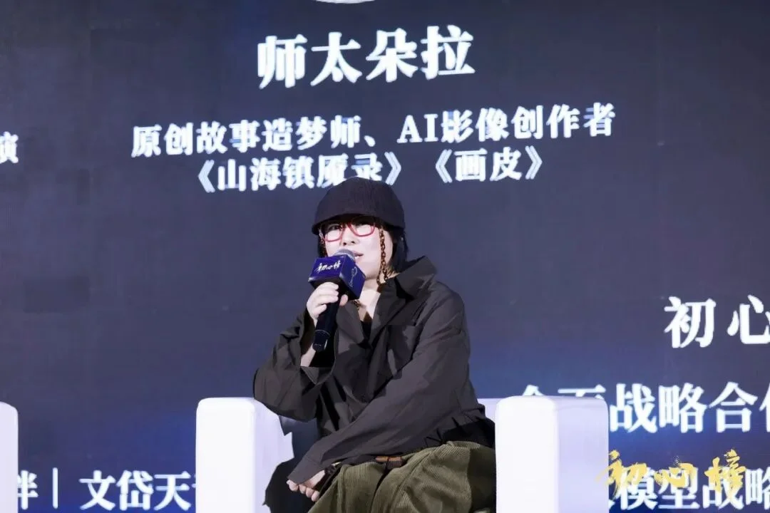 5位AI导演与1位版权律师，聊透了AI影像商业化的3道门槛｜深度观察