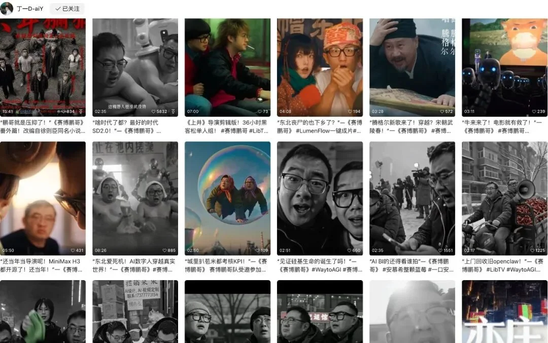 5位AI导演与1位版权律师，聊透了AI影像商业化的3道门槛｜深度观察