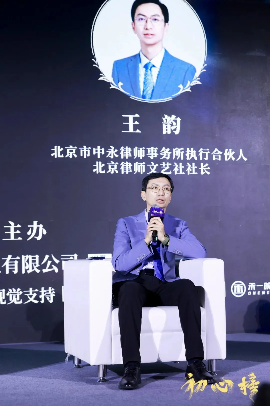5位AI导演与1位版权律师，聊透了AI影像商业化的3道门槛｜深度观察