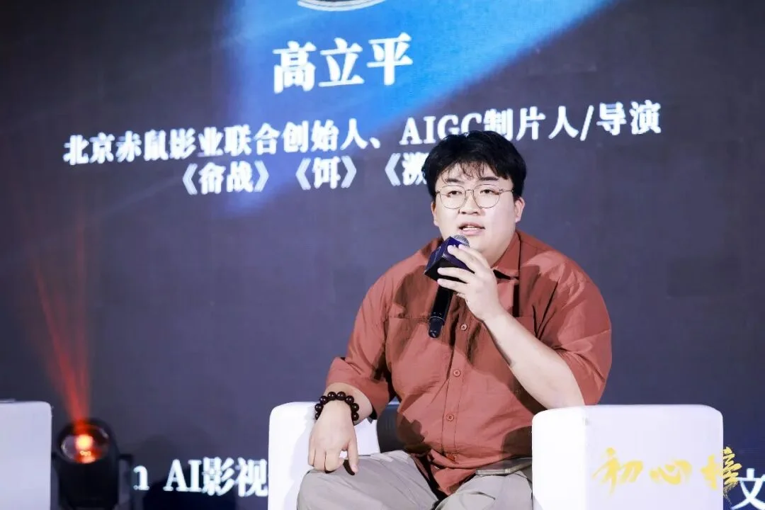 5位AI导演与1位版权律师，聊透了AI影像商业化的3道门槛｜深度观察