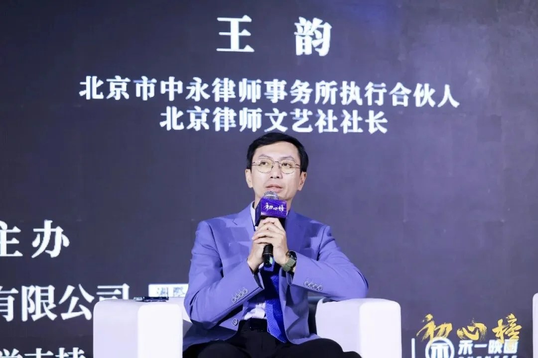 5位AI导演与1位版权律师，聊透了AI影像商业化的3道门槛｜深度观察