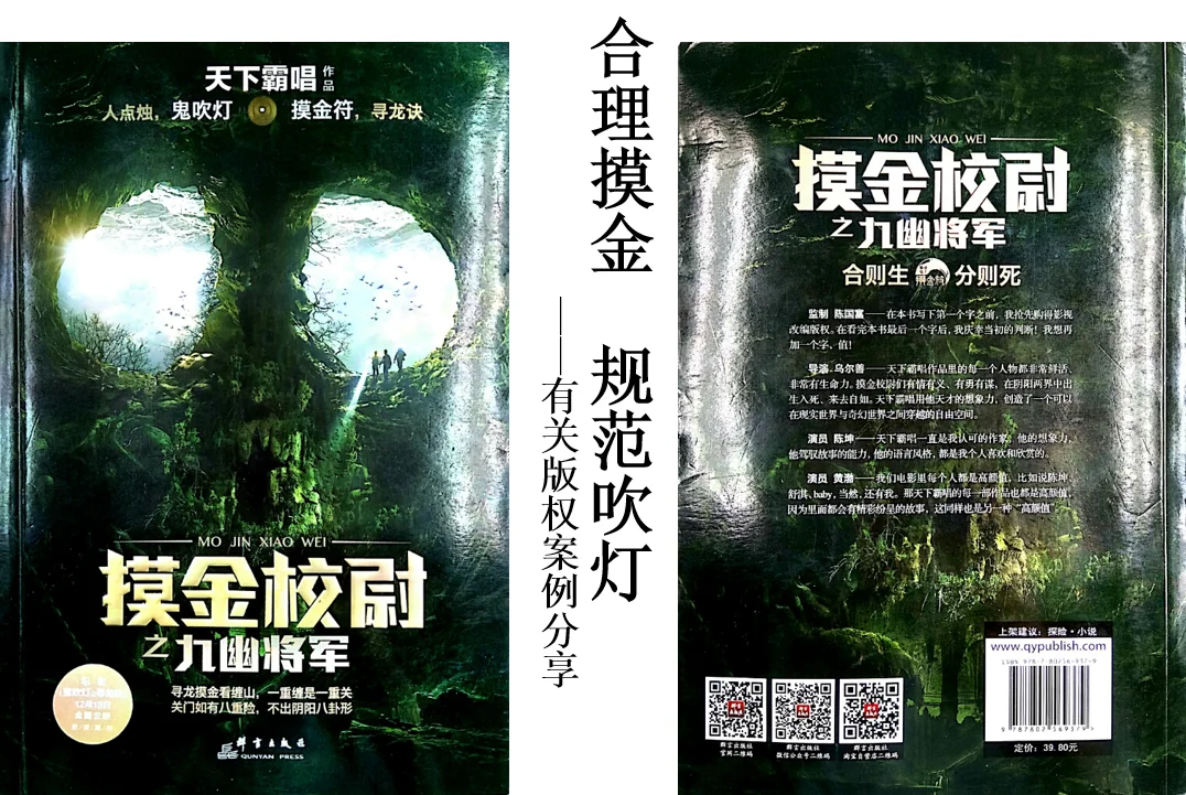 5位AI导演与1位版权律师，聊透了AI影像商业化的3道门槛｜深度观察
