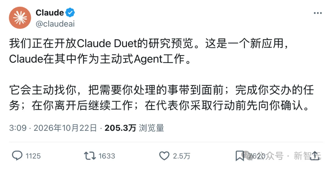 绝杀OpenAI!首个Claude Duet上岗,Opus 5.5 24 小时替你打工