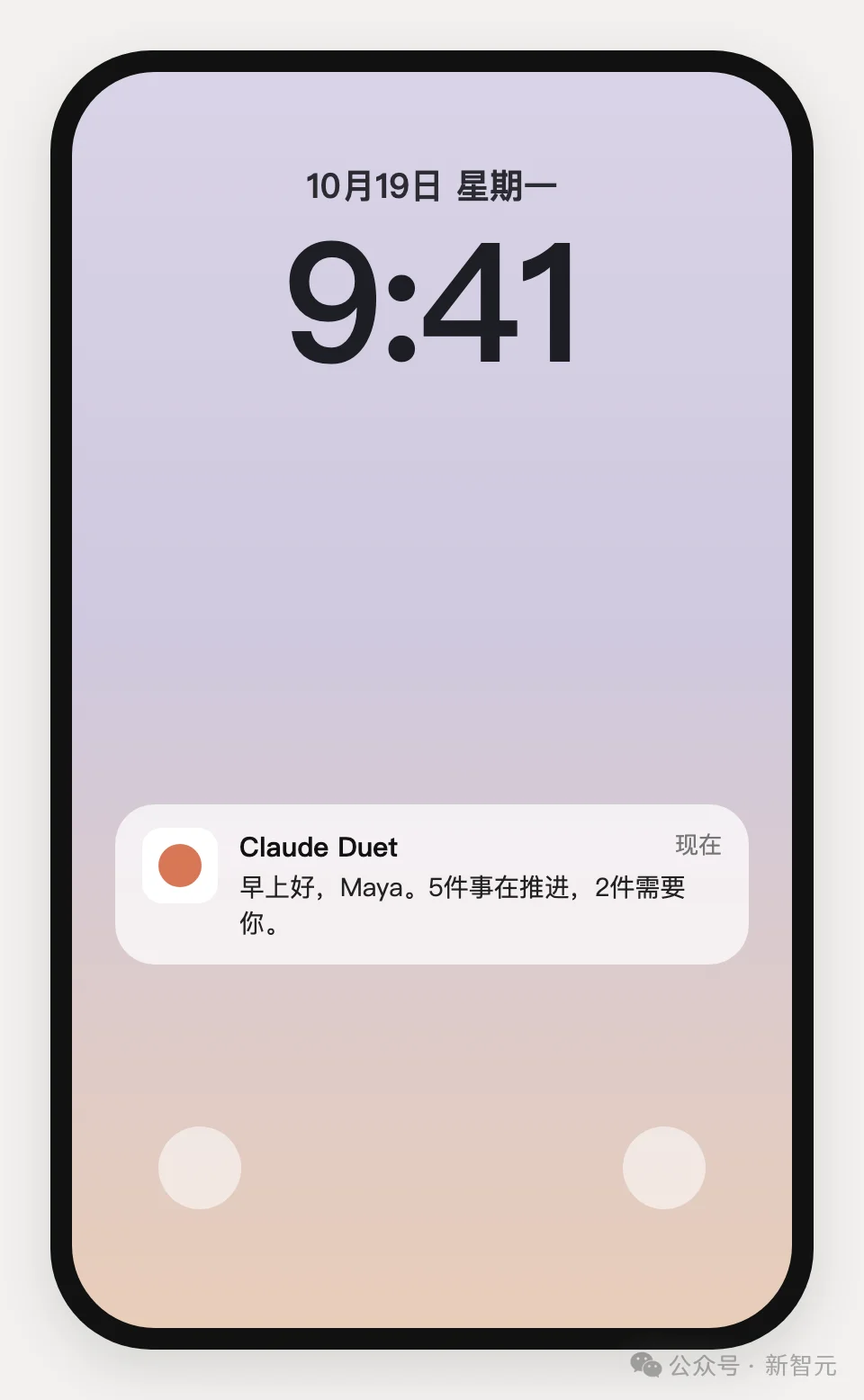 绝杀OpenAI!首个Claude Duet上岗,Opus 5.5 24 小时替你打工