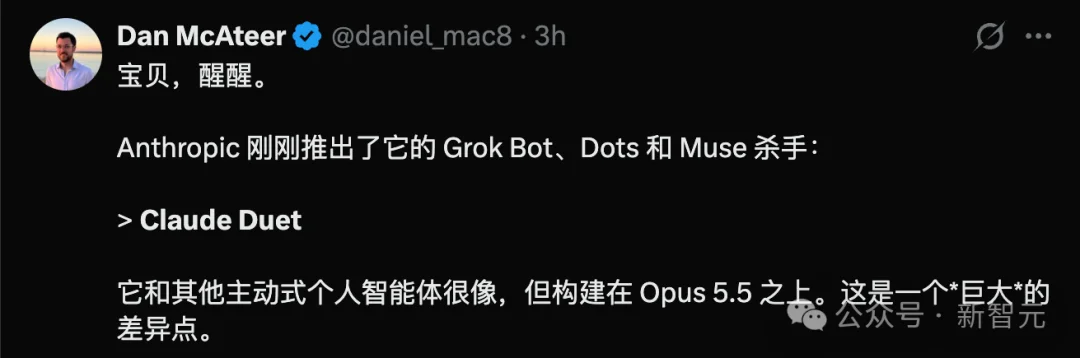 绝杀OpenAI!首个Claude Duet上岗,Opus 5.5 24 小时替你打工