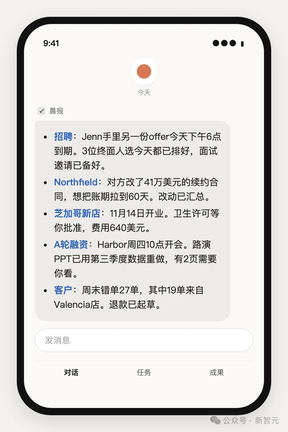 绝杀OpenAI!首个Claude Duet上岗,Opus 5.5 24 小时替你打工