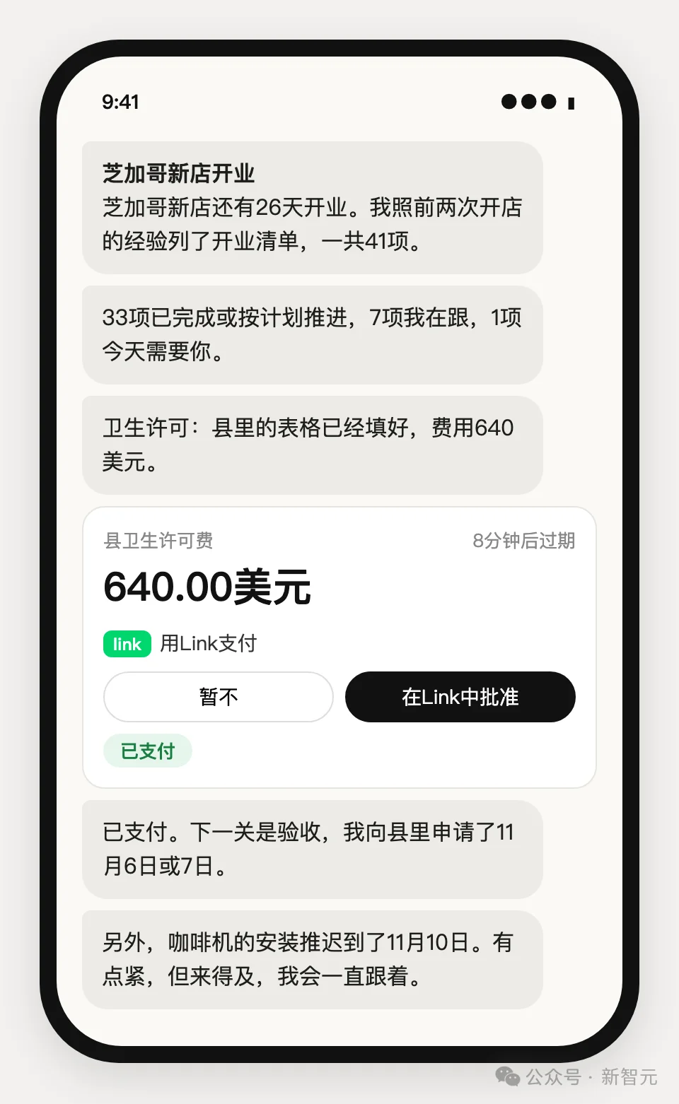 绝杀OpenAI!首个Claude Duet上岗,Opus 5.5 24 小时替你打工