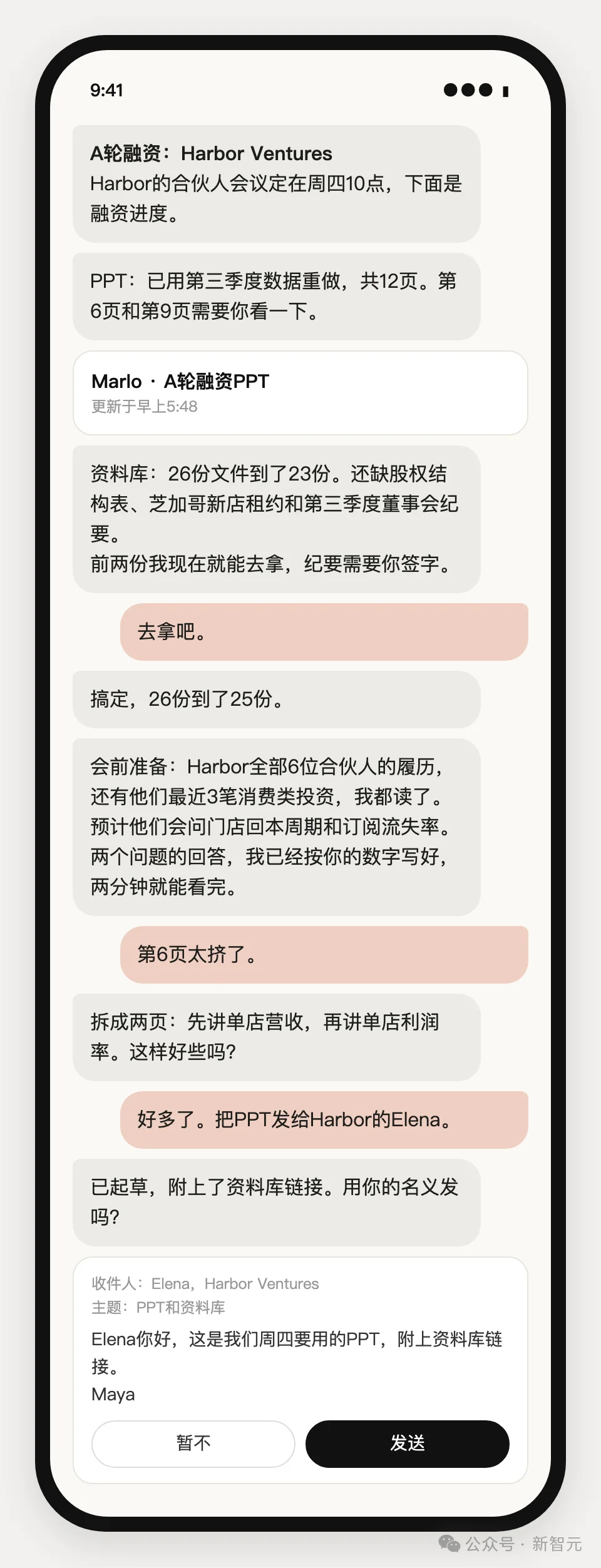 绝杀OpenAI!首个Claude Duet上岗,Opus 5.5 24 小时替你打工