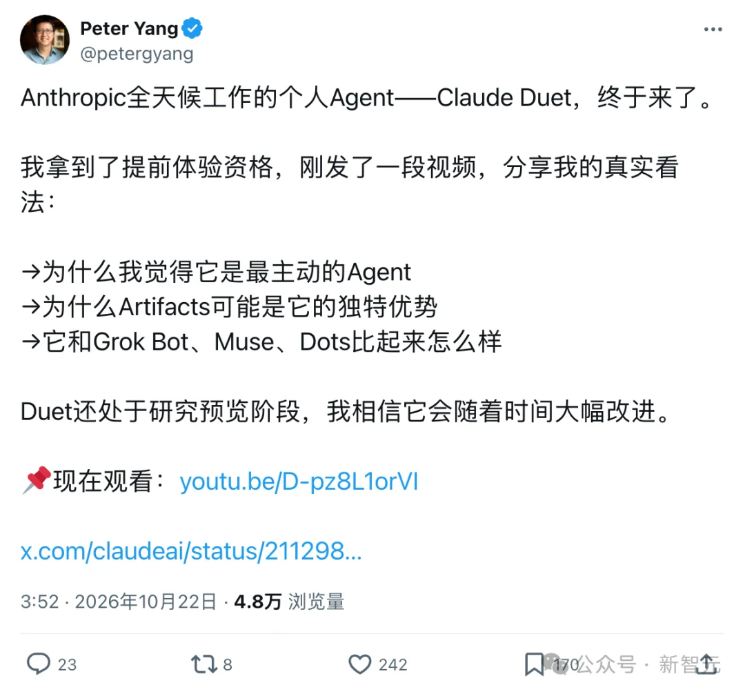 绝杀OpenAI!首个Claude Duet上岗,Opus 5.5 24 小时替你打工