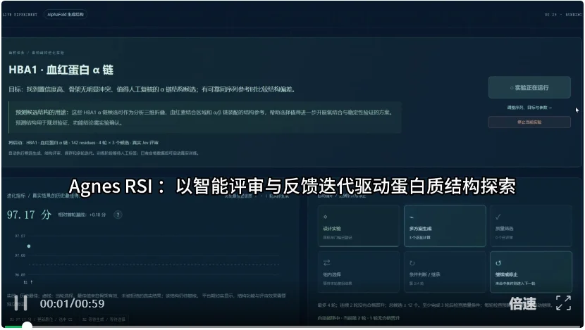 一句话指挥机器人组团打工，还能越干越聪明?这波物理AI有点夯