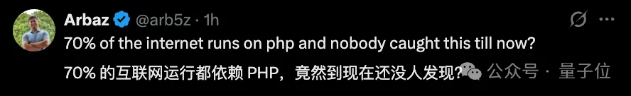 PHP大暴雷，全球程序员熬夜加班！超级漏洞还是ChatGPT发现的