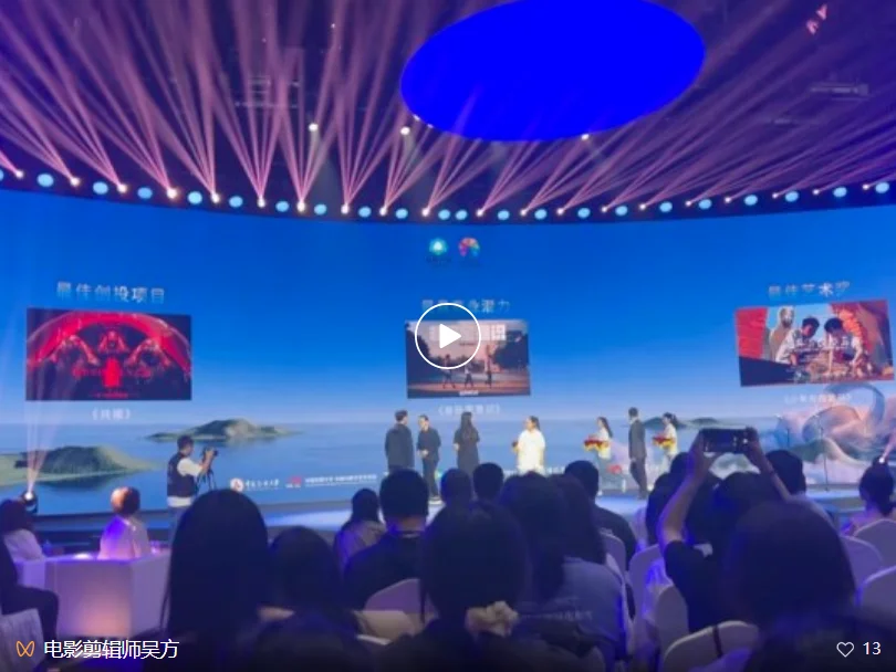 5位AI导演与1位版权律师，聊透了AI影像商业化的3道门槛｜深度观察