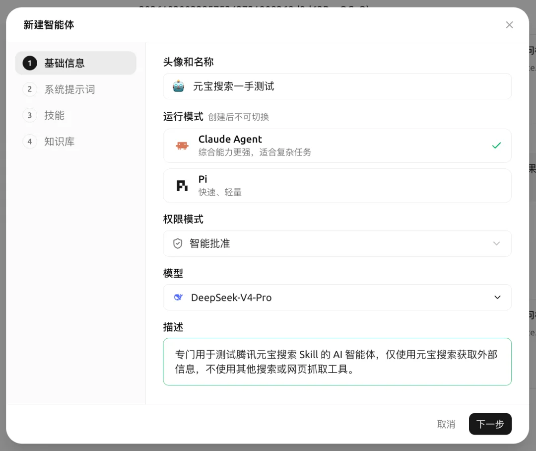 首发实测！鹅厂刚开放的「元宝搜索」，给开发者减负了！（附福利激活码）