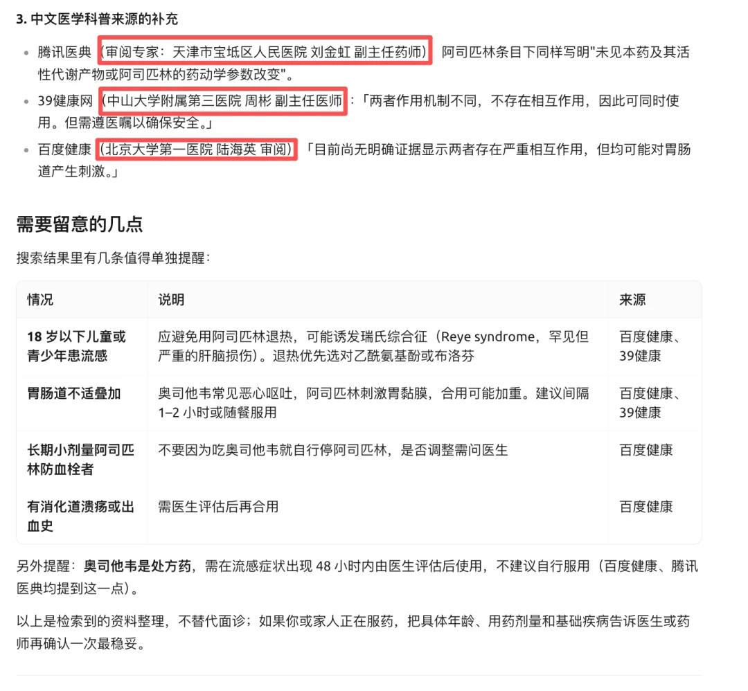 首发实测！鹅厂刚开放的「元宝搜索」，给开发者减负了！（附福利激活码）
