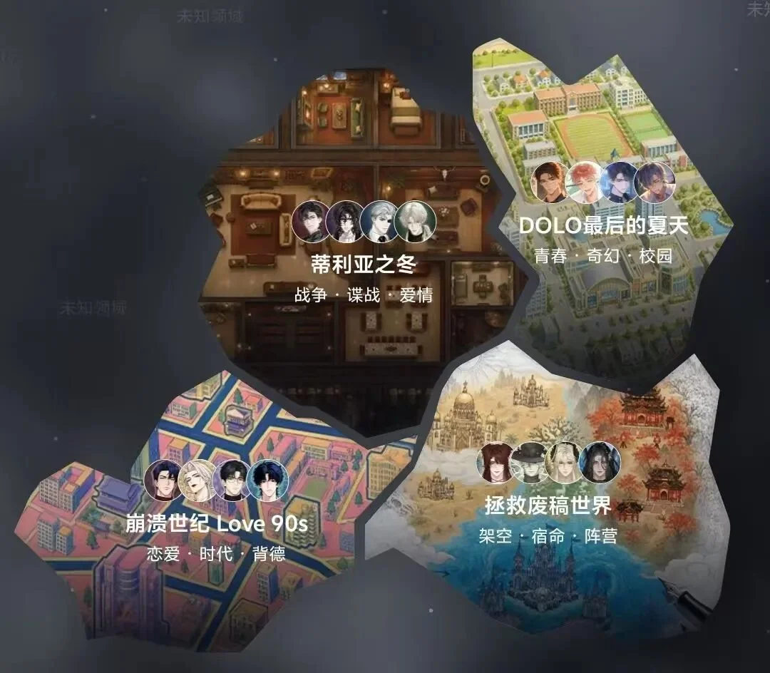 从角色聊天到互动叙事世界，AI原生娱乐的下一站