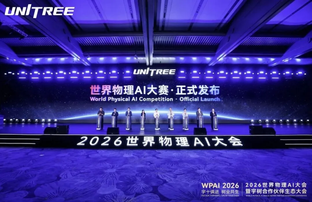 宇树 10 周年，王兴兴：我劝你相信 AI